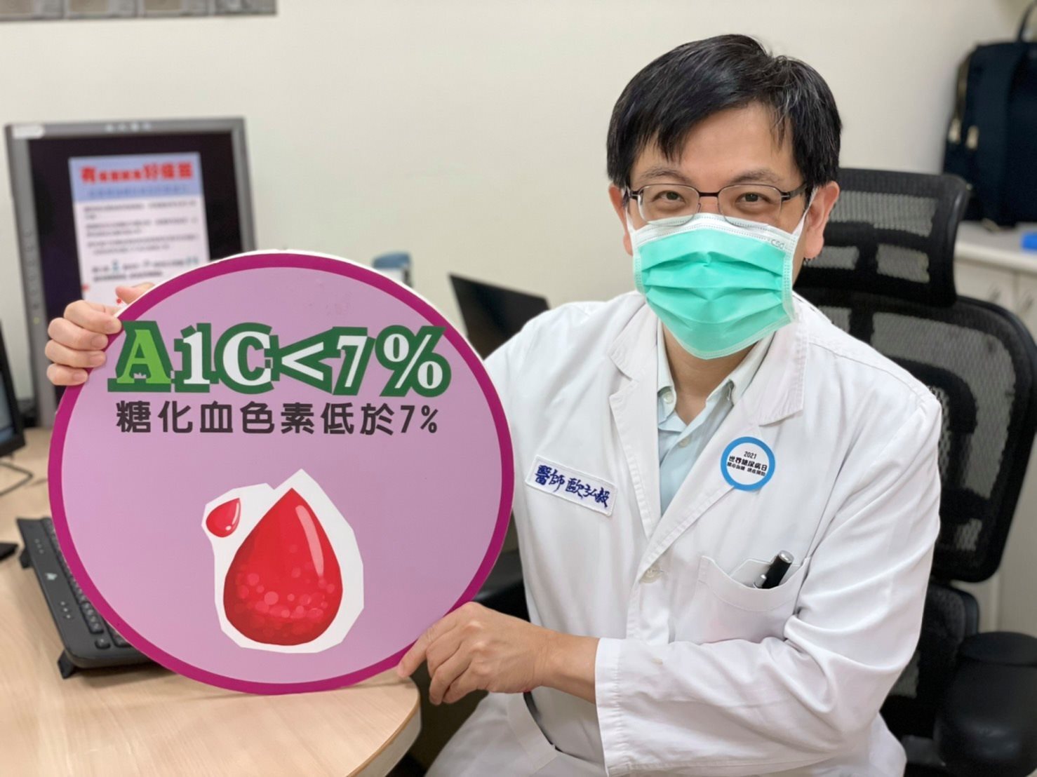 糖尿病防治中心歐弘毅主任提醒監測糖化血色素的重要。