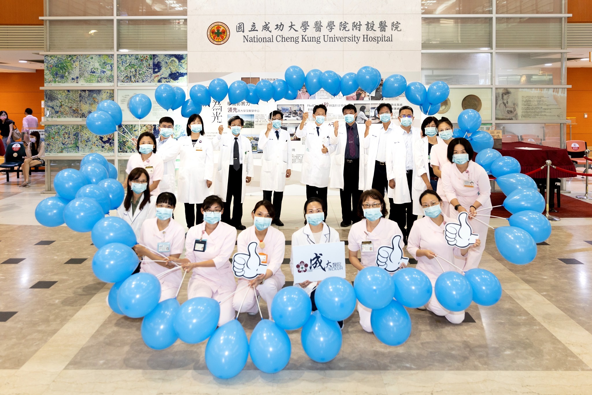 成大醫院響應世界糖尿病日。藍色氣球圈圈代表世界糖尿病日的「藍環」標誌。